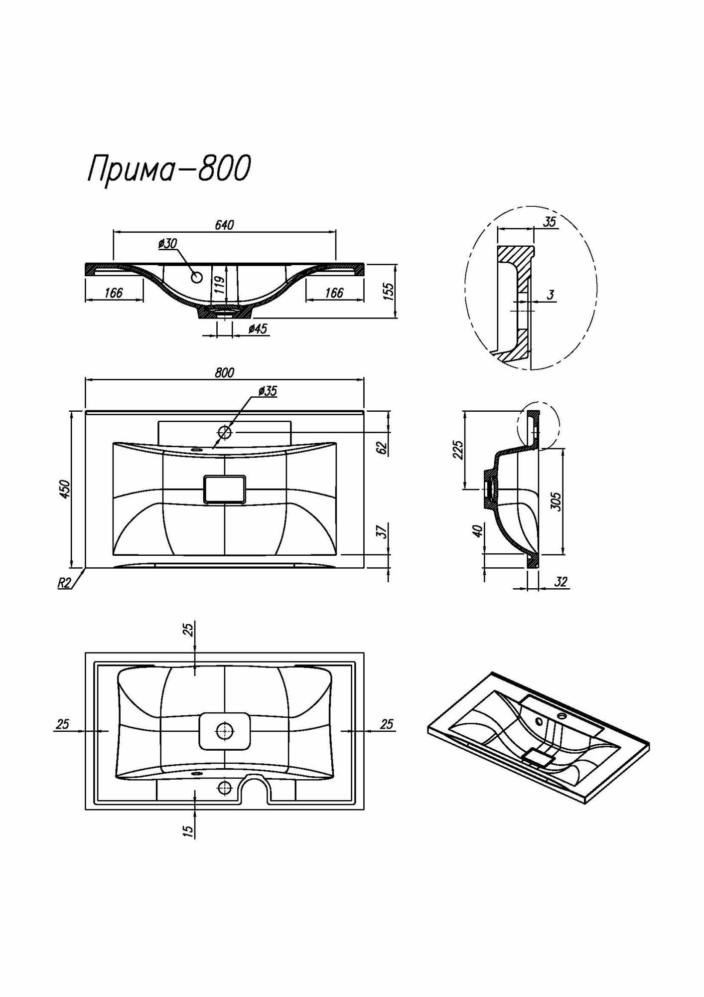 Раковина накладная 80x45 Florentina 10.010.00800.001