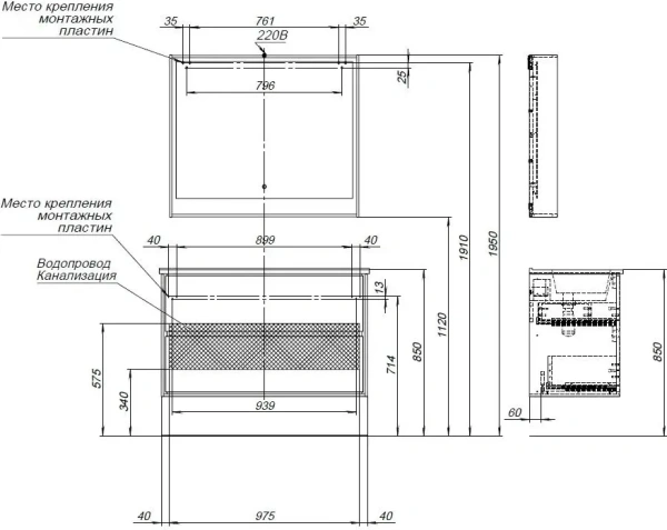 Тумба под раковину Aquanet Милан 105 см 00316690 подвесная черный глянцевый