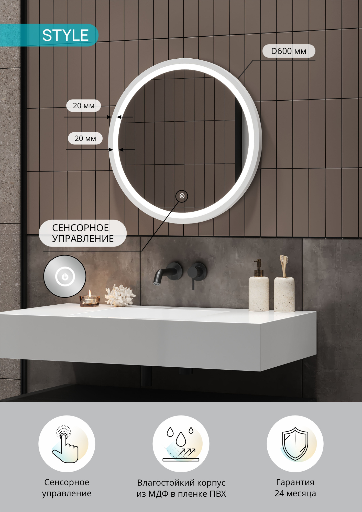 Зеркало Какса-А Luxe 60 см 005381 с подсветкой белое