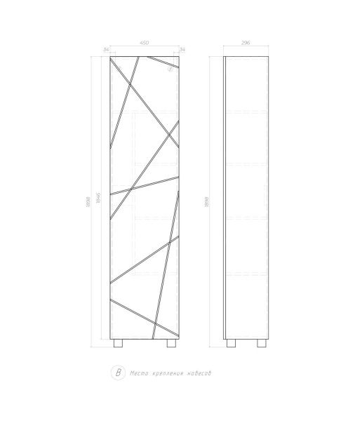Пенал 45 см VIGO Geometry левый pn.GEO.45 бетон Пенал 45 см VIGO Geometry левый pn.GEO.45 бетон