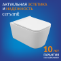 Унитаз Cersanit Crea 68916 подвесной безободковый с микролифтом