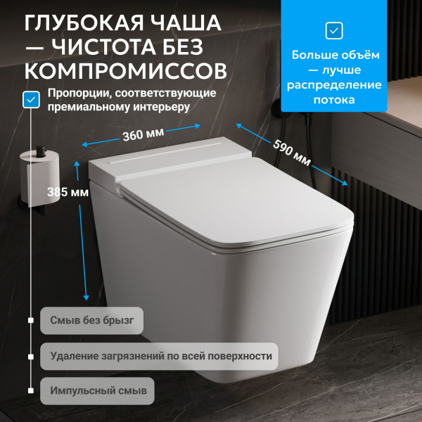 Унитаз Abber Rechteck AC1202P подвесной с микролифтом