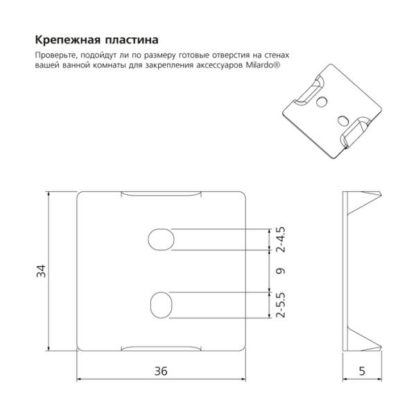 Полка стеклянная матовое стекло сплав металлов MILARDO Labrador LABSMG0M44 Полка стеклянная матовое стекло сплав металлов MILARDO Labrador LABSMG0M44