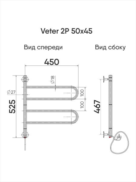 Полотенцесушитель электрический 45x52,5 см INDIGO Veter 2p VTE50-45 серебристый Полотенцесушитель электрический 45x52,5 см INDIGO Veter 2p VTE50-45 серебристый