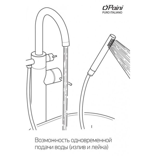 Смеситель напольный для ванны поворотный излив   PAINI Cox 78PJ136LM золото матовое Смеситель напольный для ванны поворотный излив   PAINI Cox 78PJ136LM золото матовое