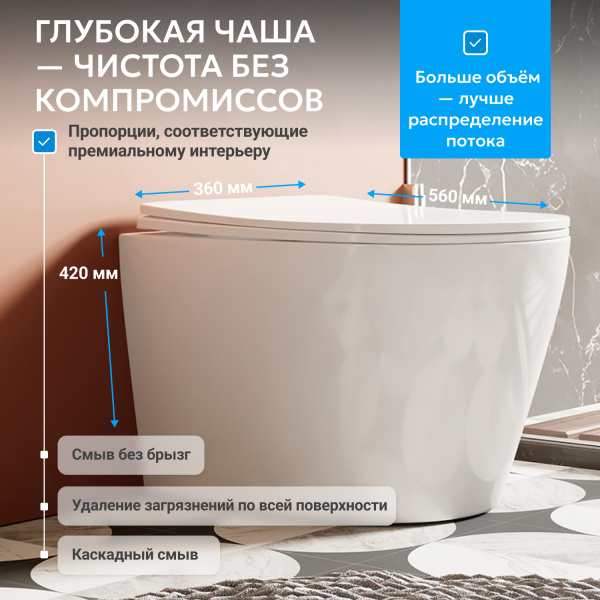 Унитаз Abber Bequem AC1113 приставной безободковый с микролифтом