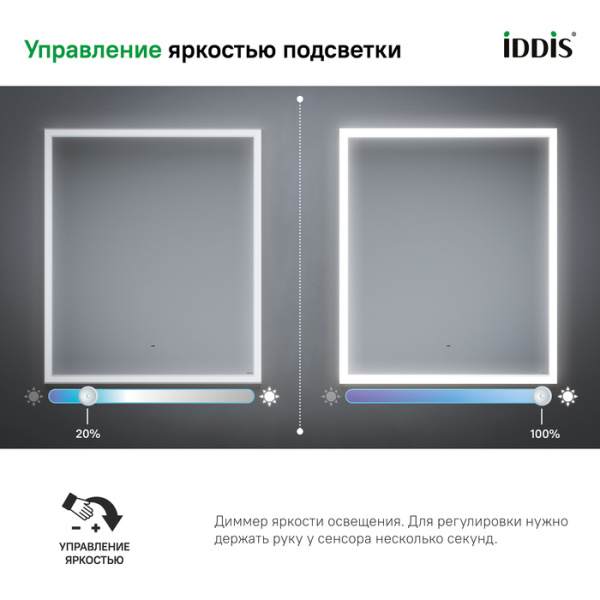 Зеркало с подсветкой 60 см IDDIS Slide SLI6000i98 Зеркало с подсветкой 60 см IDDIS Slide SLI6000i98