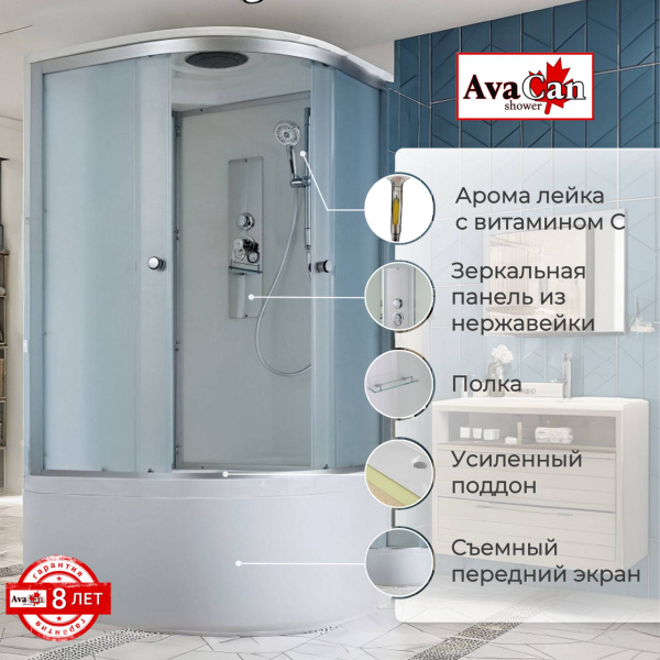 Душевая кабина AvaCan 100x100 D5010 профиль хром