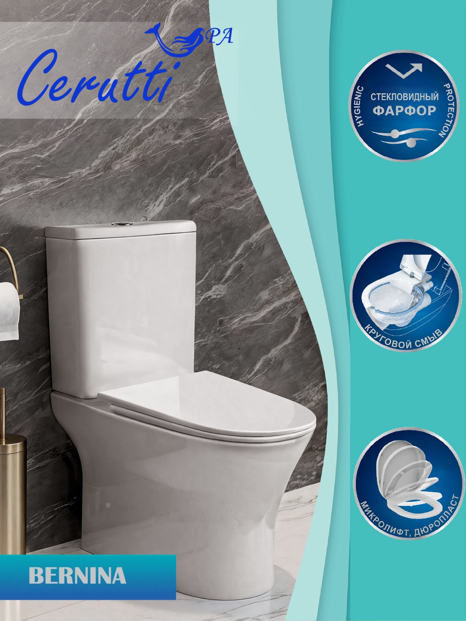 Унитаз-компакт Ceruttispa Bernina CT7193 безободковый с микролифтом