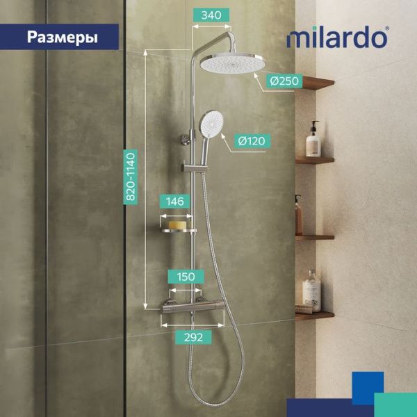 Смеситель термостатический для душа со стойкой и тропической лейкой Milardo Ideal Spa ILSSBTHM89 хром Смеситель термостатический для душа со стойкой и тропической лейкой Milardo Ideal Spa ILSSBTHM89 хром
