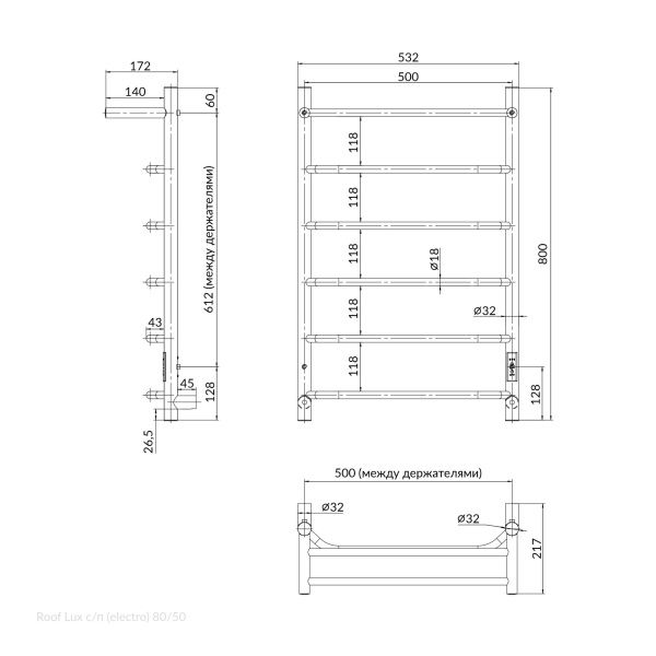 Полотенцесушитель электрический 53,2x80 см INDIGO Roof lux Lcrle80-50pbrrt черный Полотенцесушитель электрический 53,2x80 см INDIGO Roof lux Lcrle80-50pbrrt черный