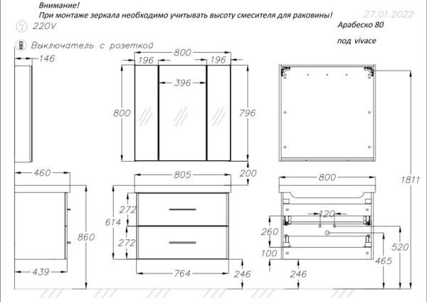 Зеркальный шкаф без подсветки 80x14,6 см Opadiris Арабеско 00-00005351 белый Зеркальный шкаф без подсветки 80x14,6 см Opadiris Арабеско 00-00005351 белый