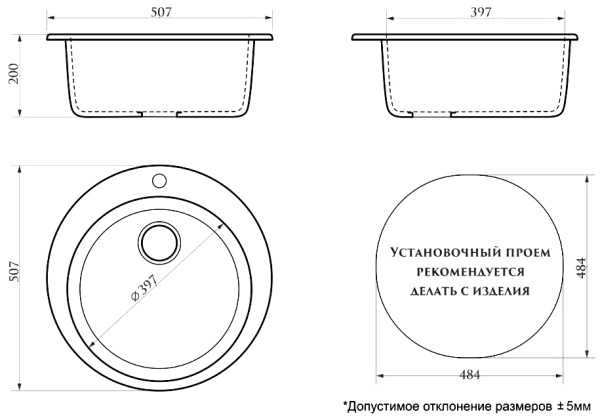 Кухонная мойка AZARIO Vital 507x507x200 искусственный мрамор цвет Бежевый CS00078344