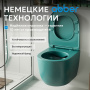 Унитаз Abber Bequem AC1101MBG подвесной с микролифтом