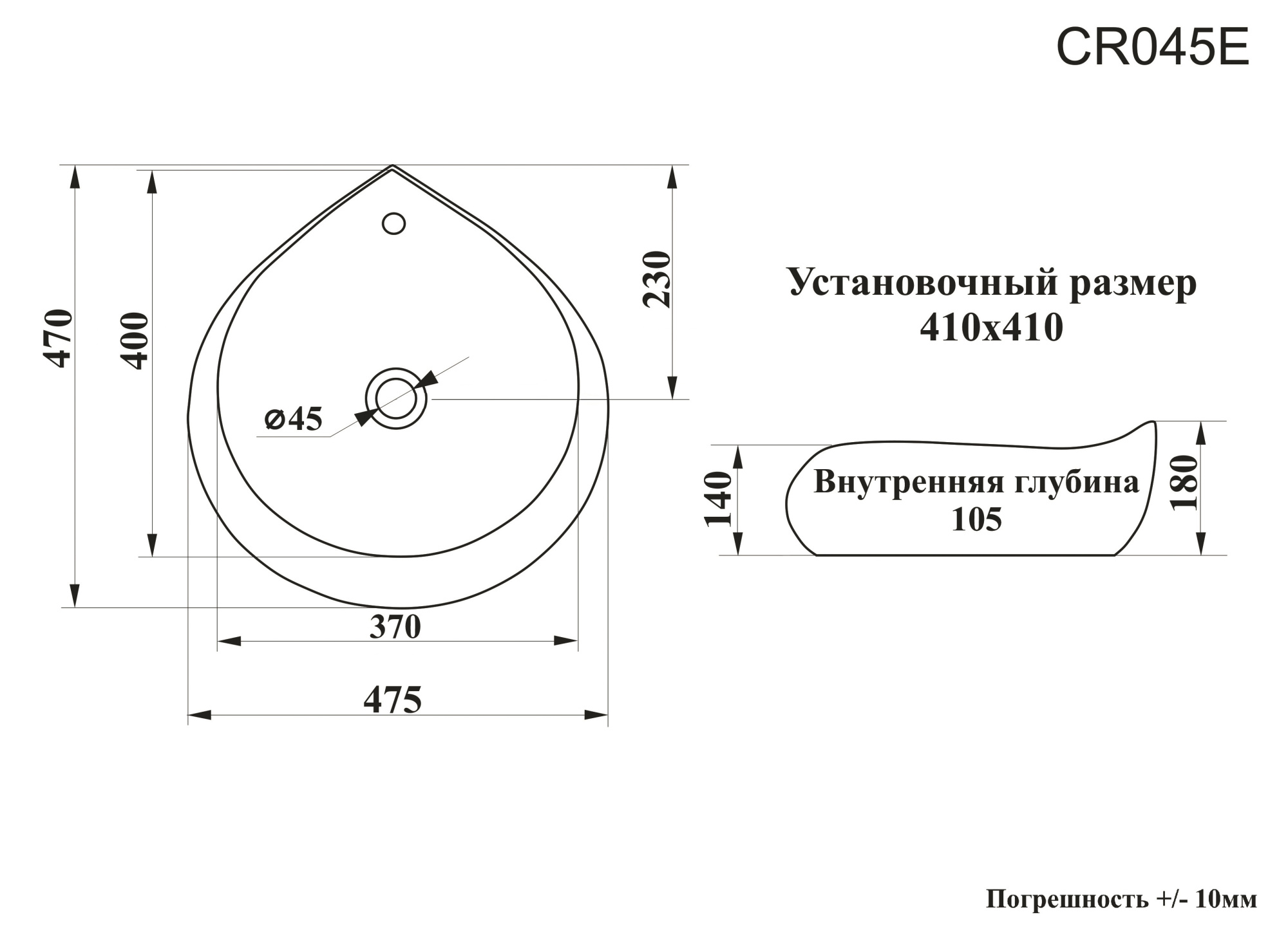 Раковина Ceruttispa CR045E накладная