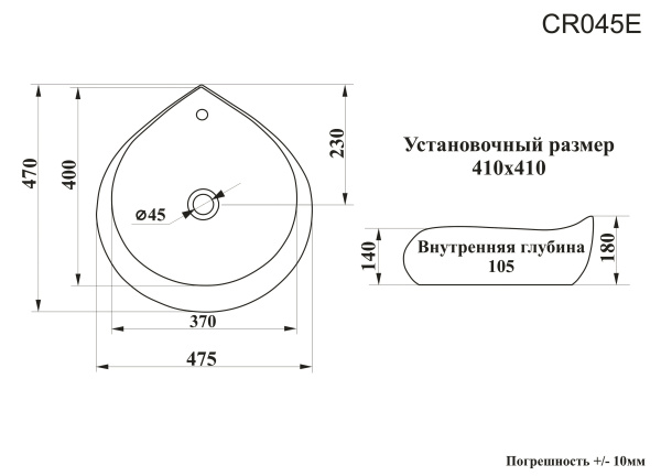 Раковина Ceruttispa CR045E накладная