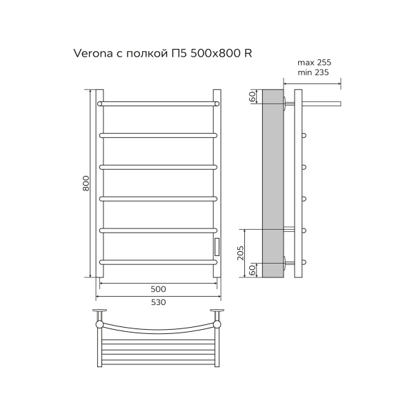 Полотенцесушитель электрический секций с полкой диммер справа 53,2x80 см Azario VERONA AZ04858PW белый Полотенцесушитель электрический секций с полкой диммер справа 53,2x80 см Azario VERONA AZ04858PW белый