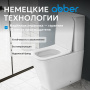 Унитаз-компакт Abber Rechteck AC1210T безободковый с микролифтом