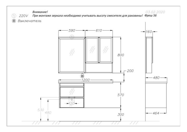 Тумба 56x46,4 см Opadiris Фреш 00-00007084 белый