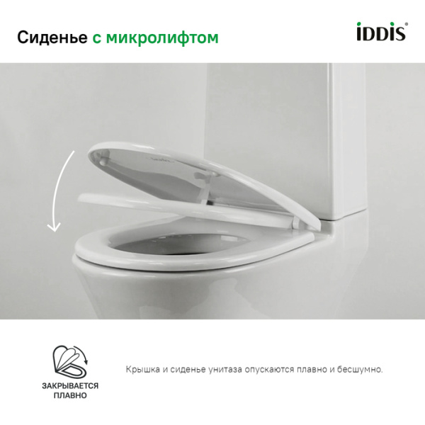 Сиденье для унитаза soft close дюропласт IDDIS Optima Home ID 126 Dp Sc