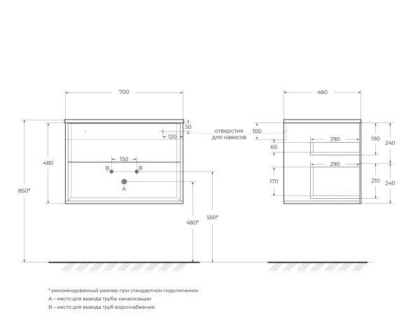 Тумба под раковину Cezares Bellagio 70 см подвесная bianco opaco матовая
