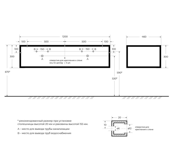 Консоль Cezares Cadro 120 см CADRO-120-46-30-1C-SO-MET-ST под раковину подвесная