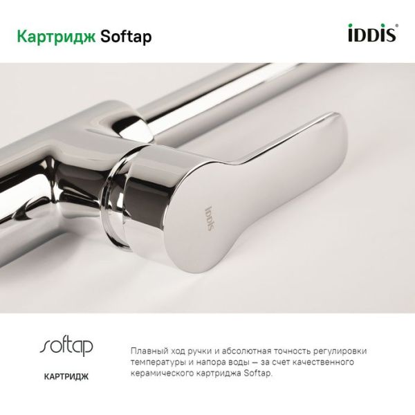 Смеситель для кухни IDDIS Cuba CUBSBJ0i05 хром Смеситель для кухни IDDIS Cuba CUBSBJ0i05 хром