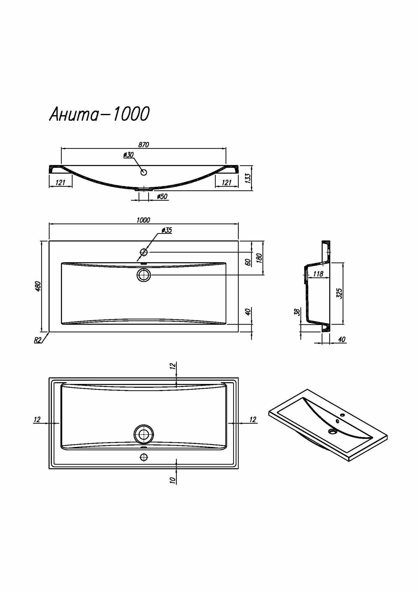 Раковина накладная 100x48 Florentina 10.150.01000.001 Раковина накладная 100x48 Florentina 10.150.01000.001
