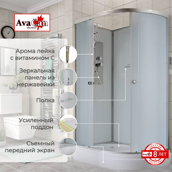Душевая кабина AvaCan 120x80 D2012LN профиль хром
