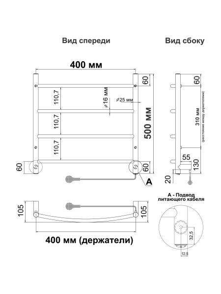 Полотенцесушитель электрический 42,5x50 см INDIGO ARC LCAE50-40R серебристый Полотенцесушитель электрический 42,5x50 см INDIGO ARC LCAE50-40R серебристый