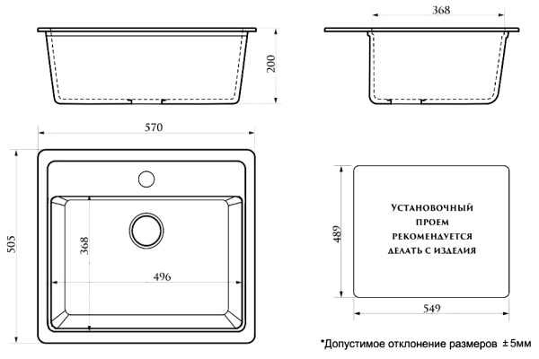 Кухонная мойка AZARIO Litos 570x505x200 искусственный мрамор цвет Песочный CS00078326