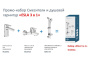 Душевой комплект Ideal Standard ESLA BC264AA Душевой комплект Ideal Standard ESLA BC264AA