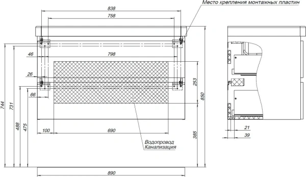 Тумба под раковину Aquanet Вега 90 см 00329592 подвесная маренго