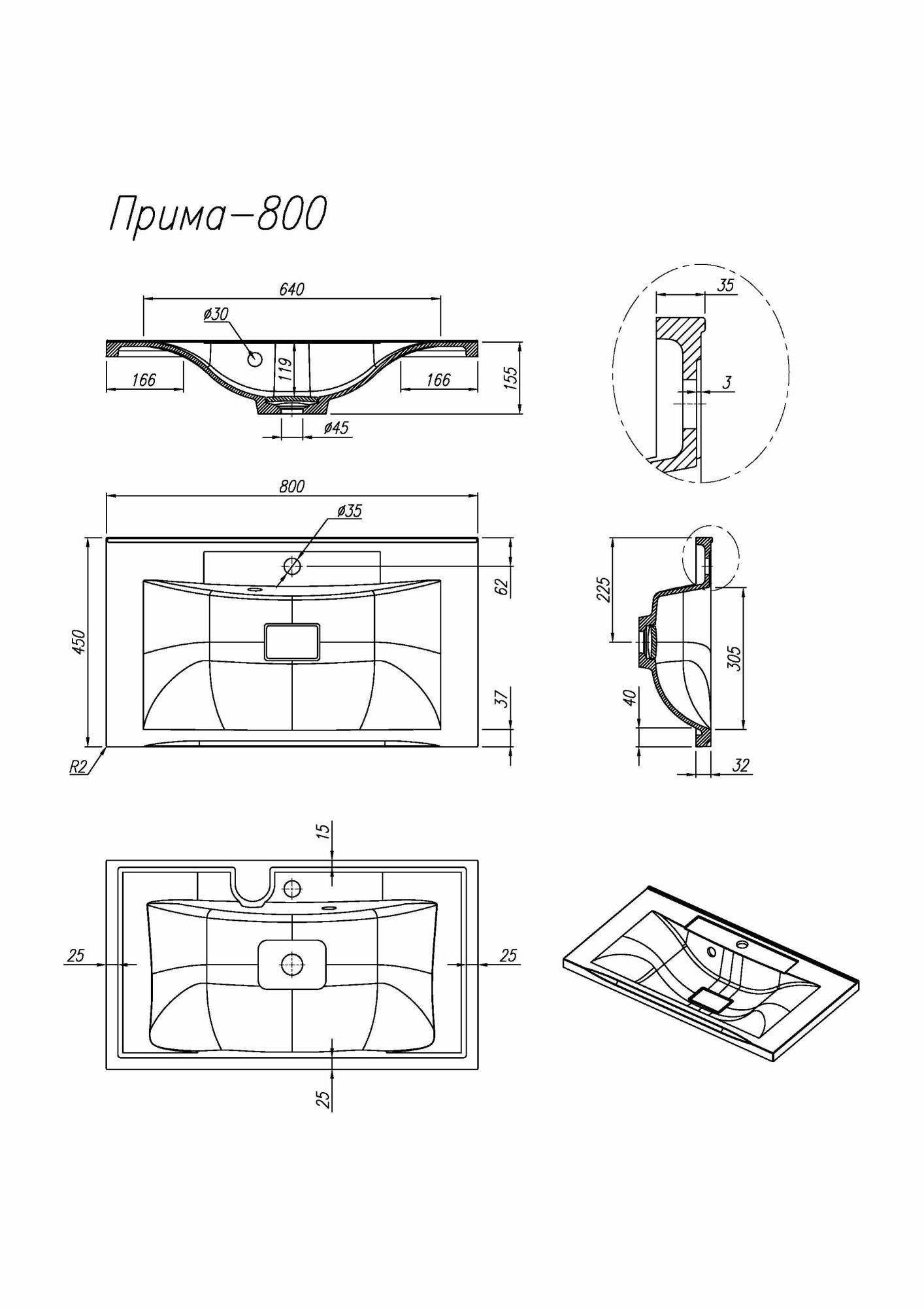 Раковина накладная 80x45 Florentina 10.010.00800.302 Антрацит