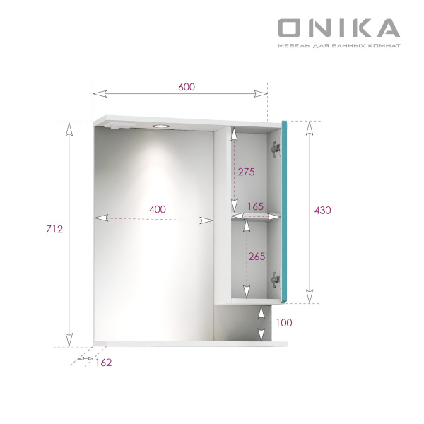 Шкаф зеркальный Onika Марви 60 см 206089 бирюзовый, белый с подсветкой