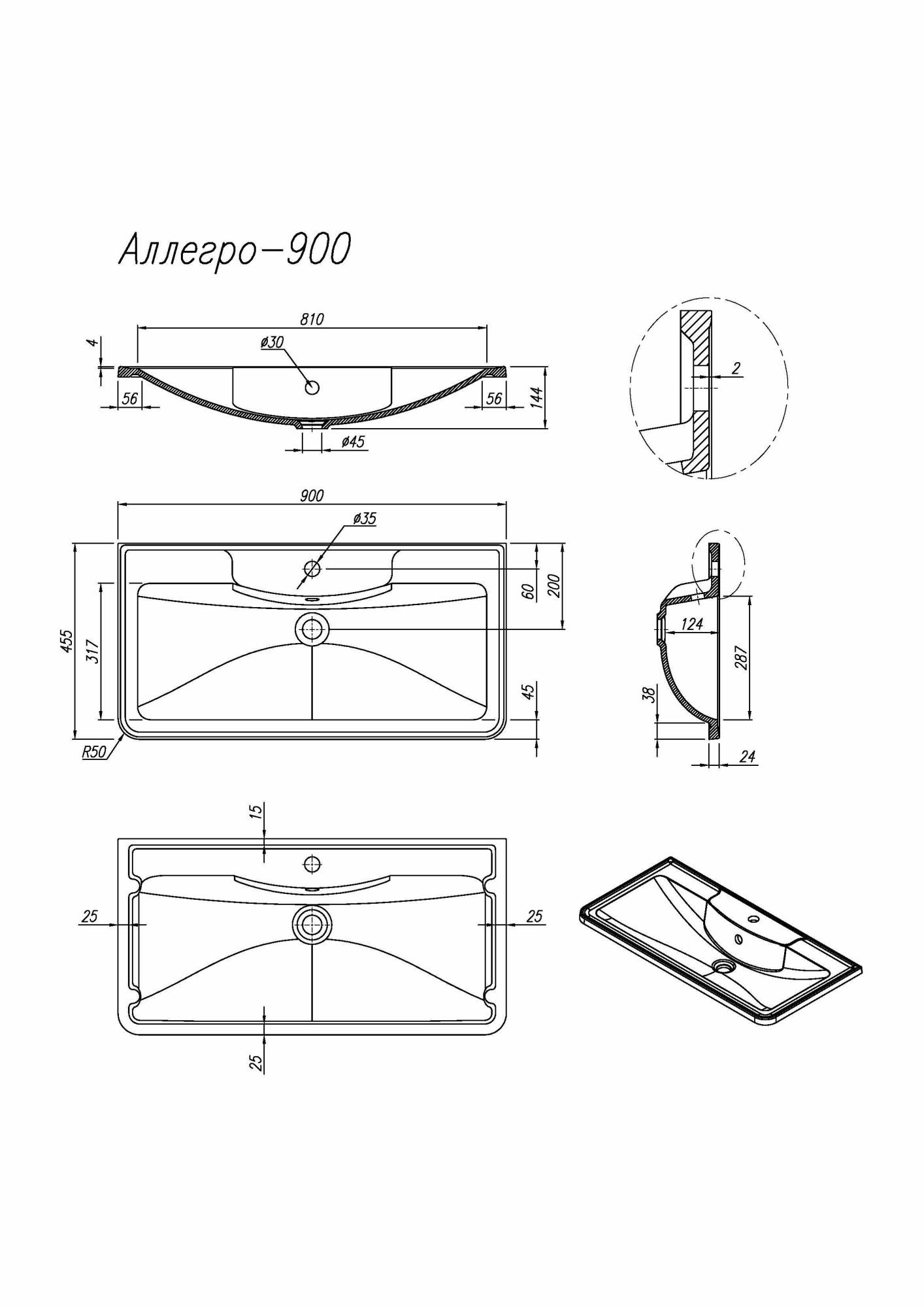 Раковина накладная 90x45 Florentina 10.020.00900.001
