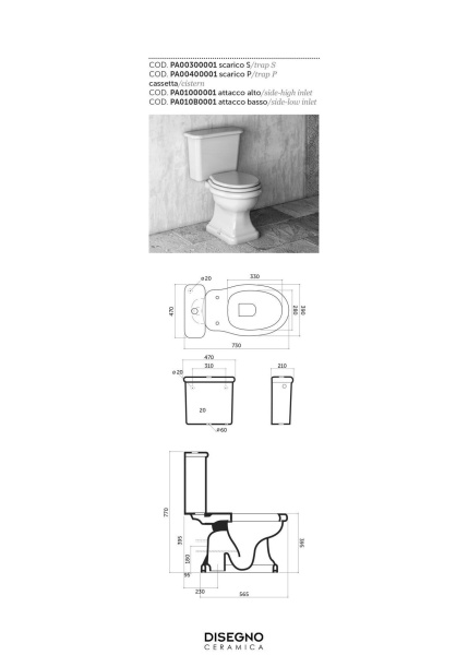 Унитаз моноблок  Disegno Ceramica Paolina PA00400001 белый Унитаз моноблок  Disegno Ceramica Paolina PA00400001 белый