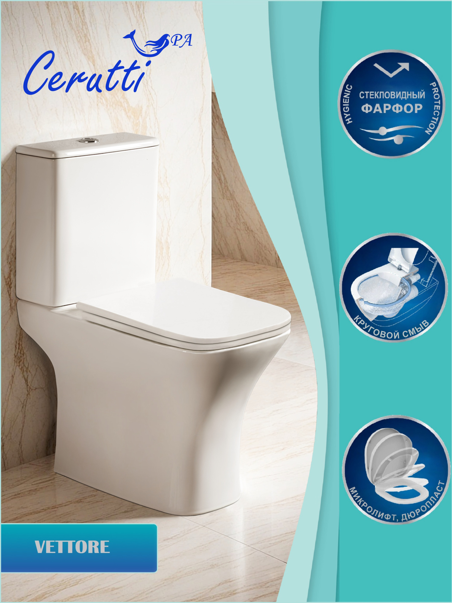 Унитаз-компакт Ceruttispa Vettore CT7192 безободковый с микролифтом