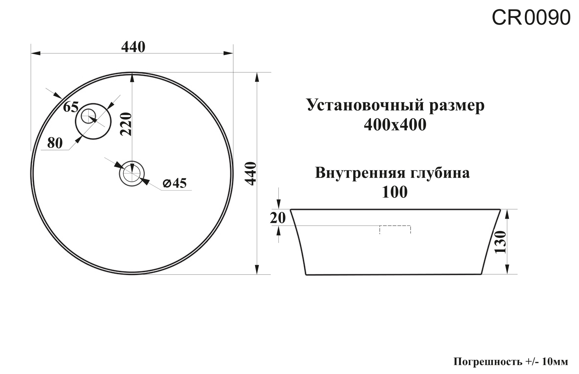 Раковина Ceruttispa CR0090 накладная