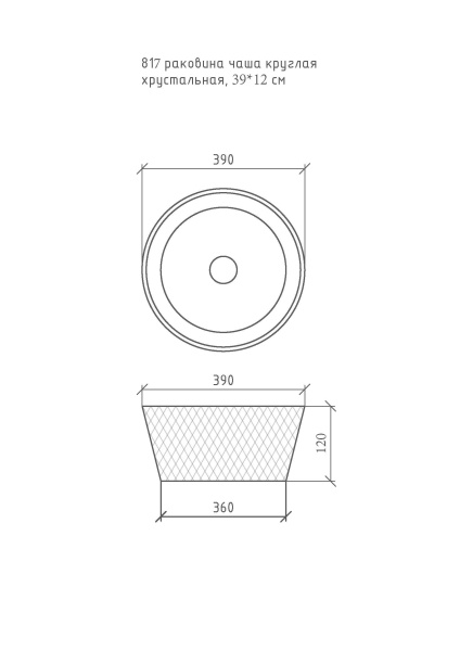 Раковина Boheme Monaco 40 см 817-B накладная черная