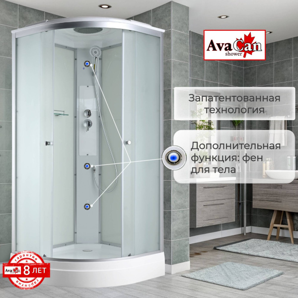 Душевая кабина AvaCan 90x90 C2090 профиль хром