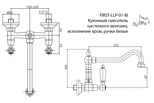 Смеситель для кухни  Cezares FIRST First-llp-03/24-bi золото Смеситель для кухни  Cezares FIRST First-llp-03/24-bi золото