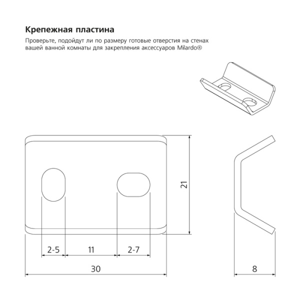 Полка стеклянная с бортиком стекло сплав металлов MILARDO Solomon SOLSMG0M44 Полка стеклянная с бортиком стекло сплав металлов MILARDO Solomon SOLSMG0M44