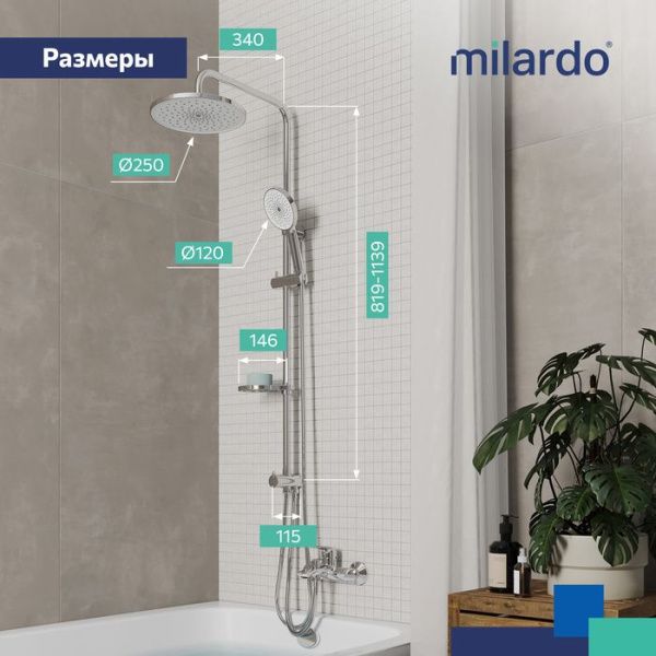 Душевой гарнитур с тропической лейкой Milardo Ideal Spa ILSSB3FM76 хром Душевой гарнитур с тропической лейкой Milardo Ideal Spa ILSSB3FM76 хром