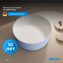 Ванна из искусственного камня Abber 150x150 см AS9679Blau