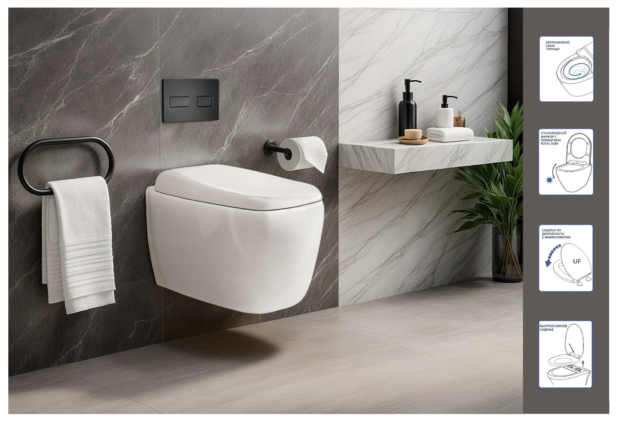 Унитаз подвесной Ceruttispa Romina CT10613 безободковый с микролифтом