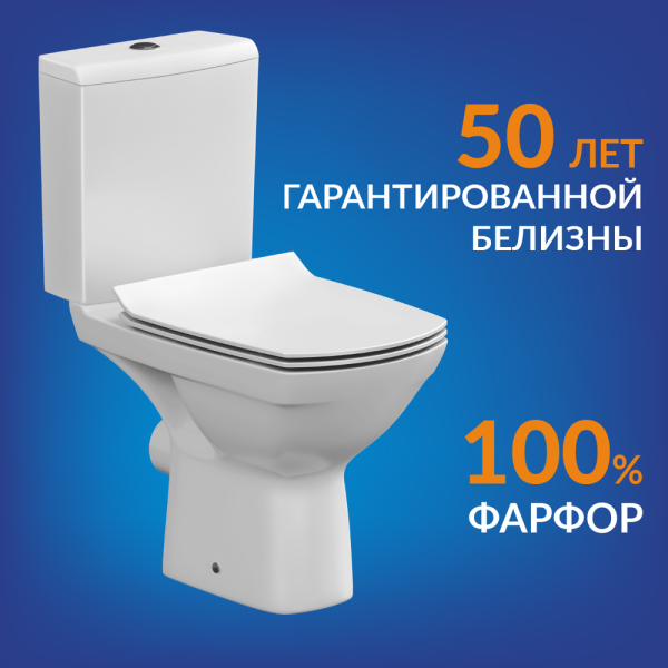 Унитаз-компакт Cersanit Carina S-KO-CAR011-3/5-COn-S-DL-w безободковый с микролифтом