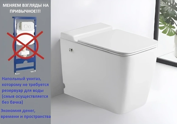 Унитаз приставной импульсного смыва безободковый Cerutti Spa MAIELLA Pulse CT10196 с сиденьем микролифт Унитаз приставной импульсного смыва безободковый Cerutti Spa MAIELLA Pulse CT10196 с сиденьем микролифт