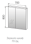 Зеркало-шкаф 1Marka 70 2д У37179