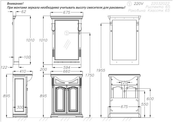 Зеркало 67,5x101 см Opadiris Риспекто 00-00007058 коричневый Зеркало 67,5x101 см Opadiris Риспекто 00-00007058 коричневый